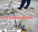 石头很硬破碎锤打不动不能爆破有什么好办法不用审批