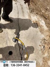 辽源开挖地基岩石拆除液压破裂机械比膨胀剂效率高图片
