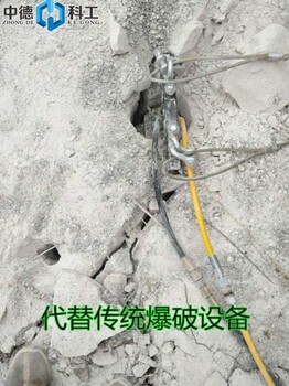 酉阳距离居民区太近不能用炸药爆破不能有震动怎么拆除岩石