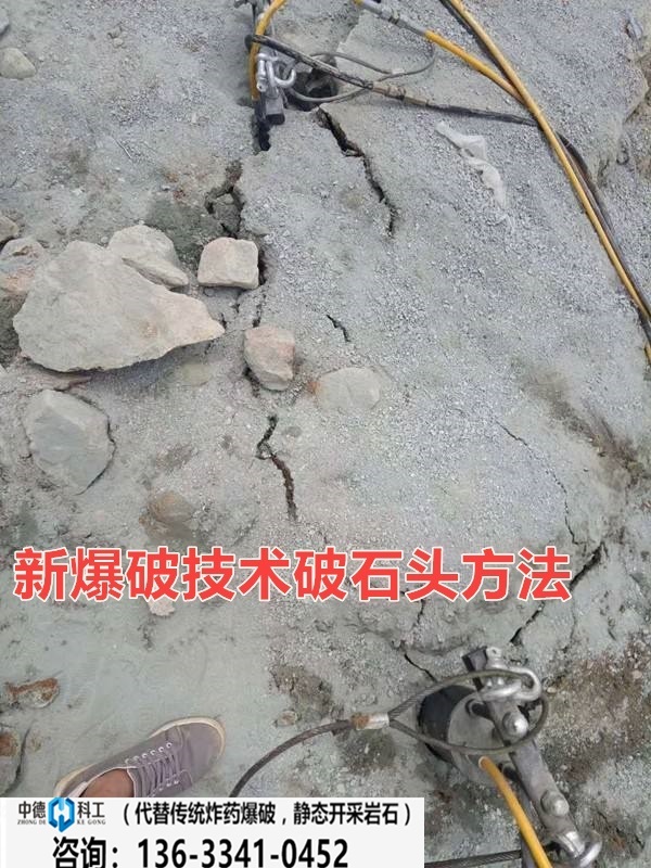 河道沟渠破碎石头大型劈石机破开石头机器