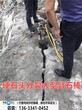 沈阳工程中遇到坚硬石头破碎锤打不动又不能爆破怎么办图片