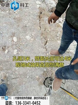 挖孔桩硬石头采用什么办法比较好比较快劈裂棒无效可退