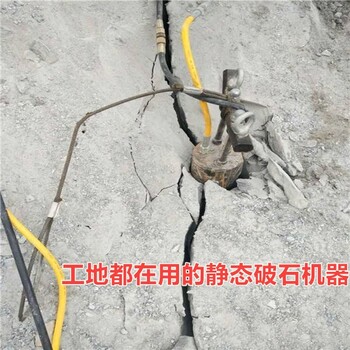 赤峰通遼地基基礎開挖遇到堅硬巖石不能爆破用什么機械