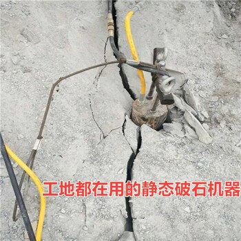 爆破岩石不用炸药还有什么可以爆破开裂劈裂棒产品特点