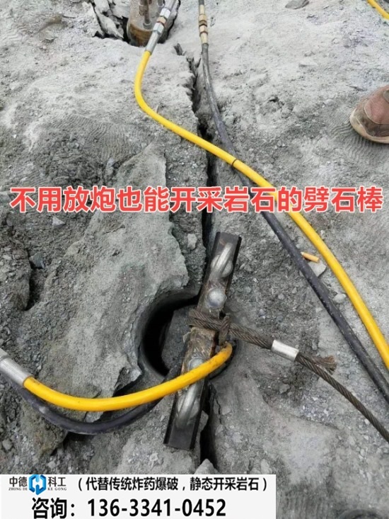 丽水岩石除了用炸药爆破还有什么方法能破硬石头