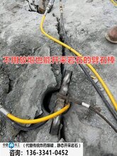 南宁天等孔桩拆除坚硬岩石破碎裂机械日产千方图片