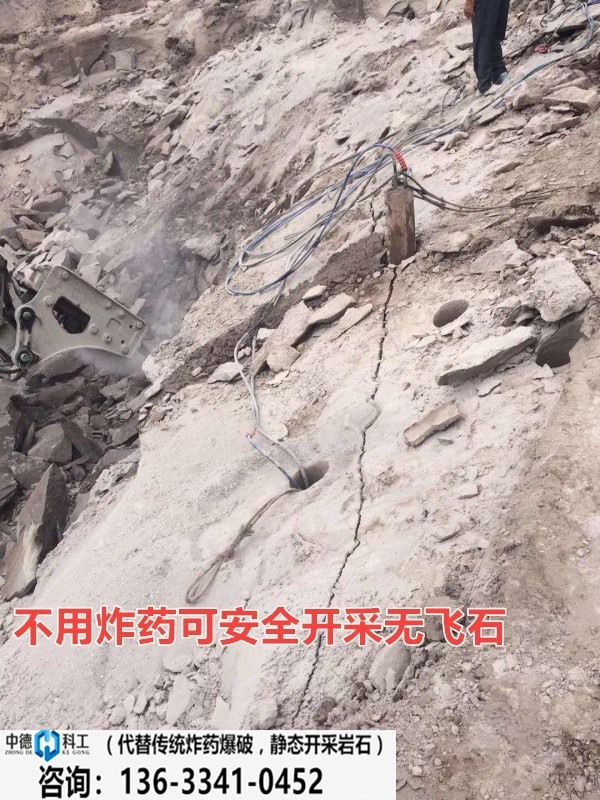 桂林荔浦矿石开采不用炸药就可以爆破的机械设备
