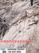 无需爆破就可破除岩石的免爆破设备丹巴