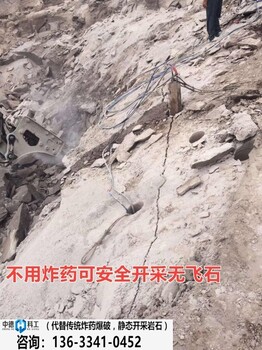 地下室修建硬石头有什么办法快速破除开采利润翻倍