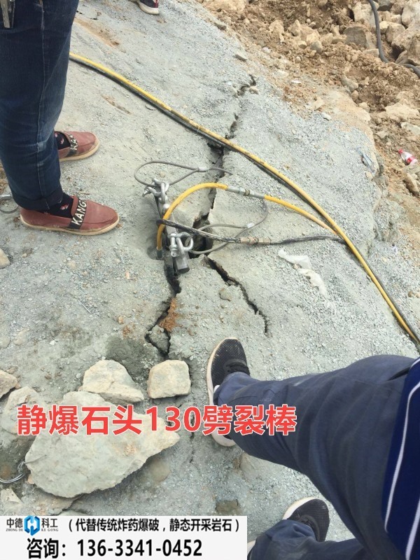 巷道岩石无需爆破替代风镐破碎锤快速施工小型机械--代替放炮