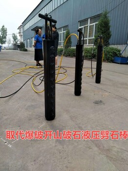 土石方工地堅硬巖石靜態(tài)爆破機械設備--安全環(huán)保