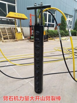 土石方工程巖石破裂開裂設備破硬石頭的機器開山利器