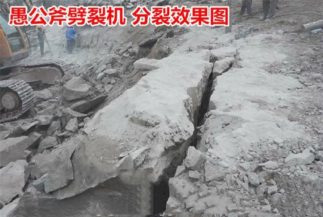 衢州常山破石头替代炸药爆破不用炸药静态破石头机械
