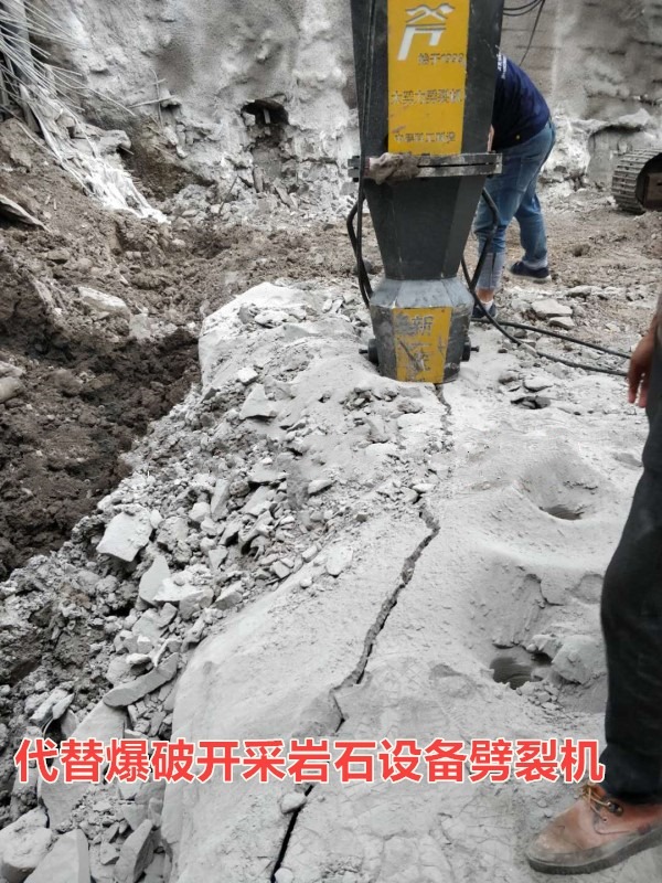 肇庆高要不用炸药就可以免爆开挖破除坚硬岩石的设备