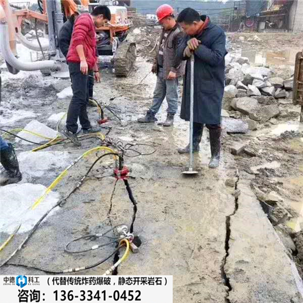 距离建筑物太近不能爆破怎么拆除岩石劈裂棒哪家好用