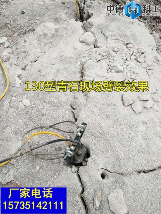 礼县修公路遇到硬石层代替放炮开采岩石劈裂棒一劈裂棒实不实用