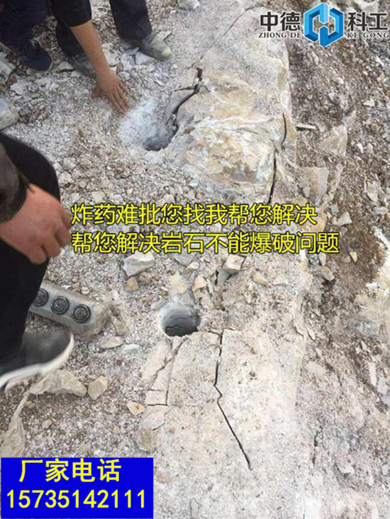 津南管道岩石开挖岩石破拆液压劈裂器-减少挖机损伤