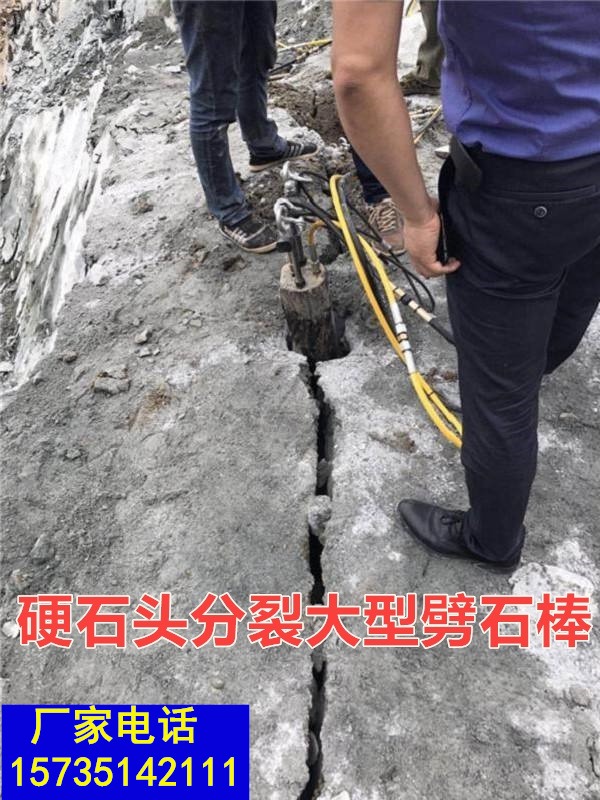 铁法基础建设石头破碎分裂设备