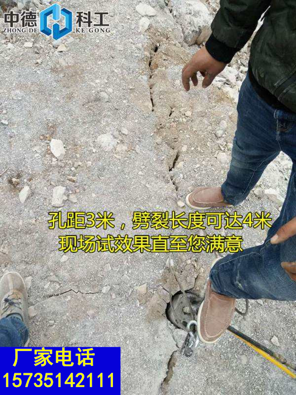 定陶地鐵修建施工挖石頭分裂機(jī)