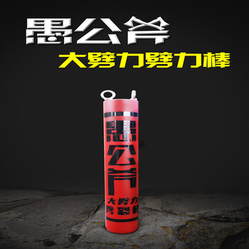 尚志開(kāi)山機(jī)取代爆破機(jī)械開(kāi)山破石哪家質(zhì)量好
