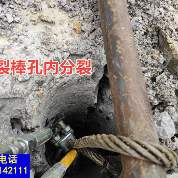 赤峰機(jī)載開山機(jī)爆破石頭的力有多大