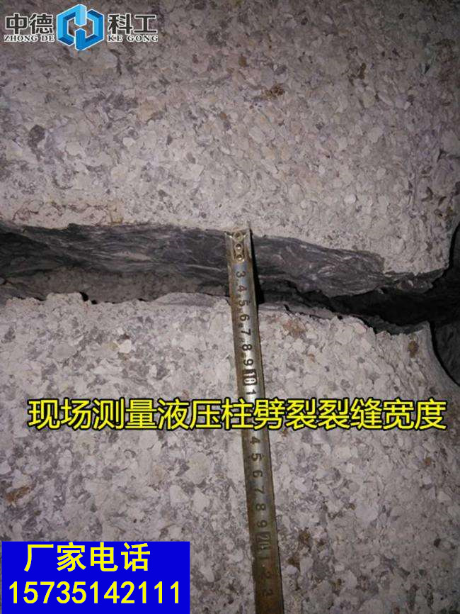 光泽巷道遇到坚硬的岩石怎么办不能爆破有什么方法作业