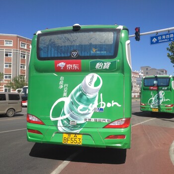 三环巴士/北京大巴广告/北京巴士广告