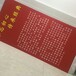 北京市展板展架免费设计送货上门