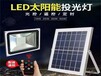 LED太阳能路灯LED太阳能灯厂家LED路灯厂家