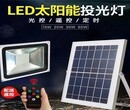 LED太阳能路灯LED太阳能灯厂家LED路灯厂家