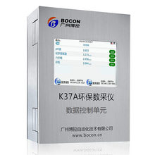 广州博控数采仪K37A环保数采仪数据控制单元水质在线监测
