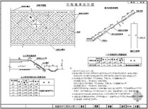 晋中制作标书晋中代写本地标书晋中本地标书速度快图片1