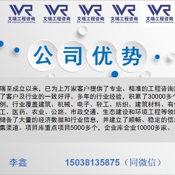 写商业计划书湖北省写可行性研究报告湖北省