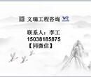 龙城分析项目必要性-写可行性研究报告的公司？-龙城