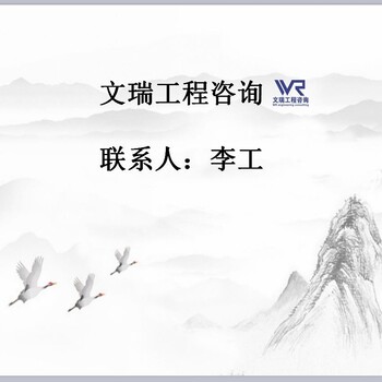 义马可研报告、可行报告/范文蛋糕生产线工程项目价格是多少？