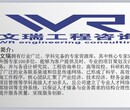 绍兴园林绿化可行性报告/项目实施方案/投标书/施工方案编制