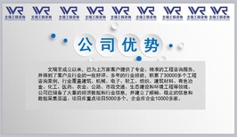 内黄县写可凶性报告发改委图片2