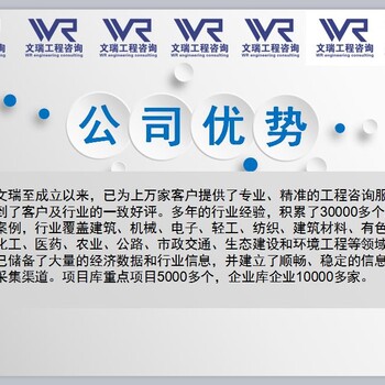 阜新可研报告、可行报告/范文芝麻油项目位置在哪里？