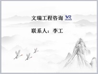 北林可行性分析出稿快图片0