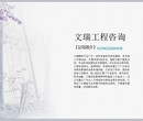 桃城研究报告格式桃城图片