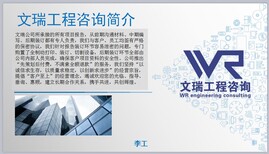 津南可行性研究报告-可行性报告代写-可研报告代写-津南图片1