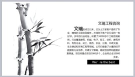 郑州市写标书做标书-千余案例图片5