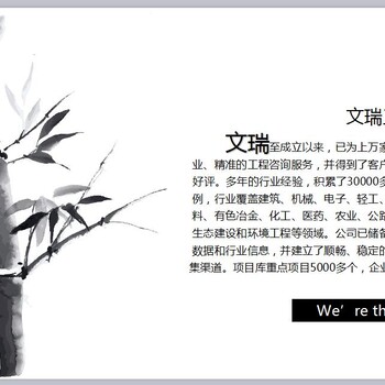 广东农业种植项目写采购标服务标工程标的公司