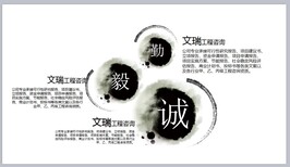 郑州市写标书做标书-千余案例图片0