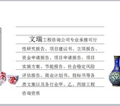 唐山可以写项目分析报
无忧保障—休闲渔业观光苑项目