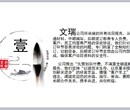 卫辉市能做可研报告-多少钱？