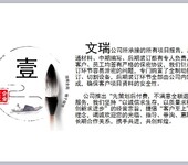 新华能做可研报告-专业强度