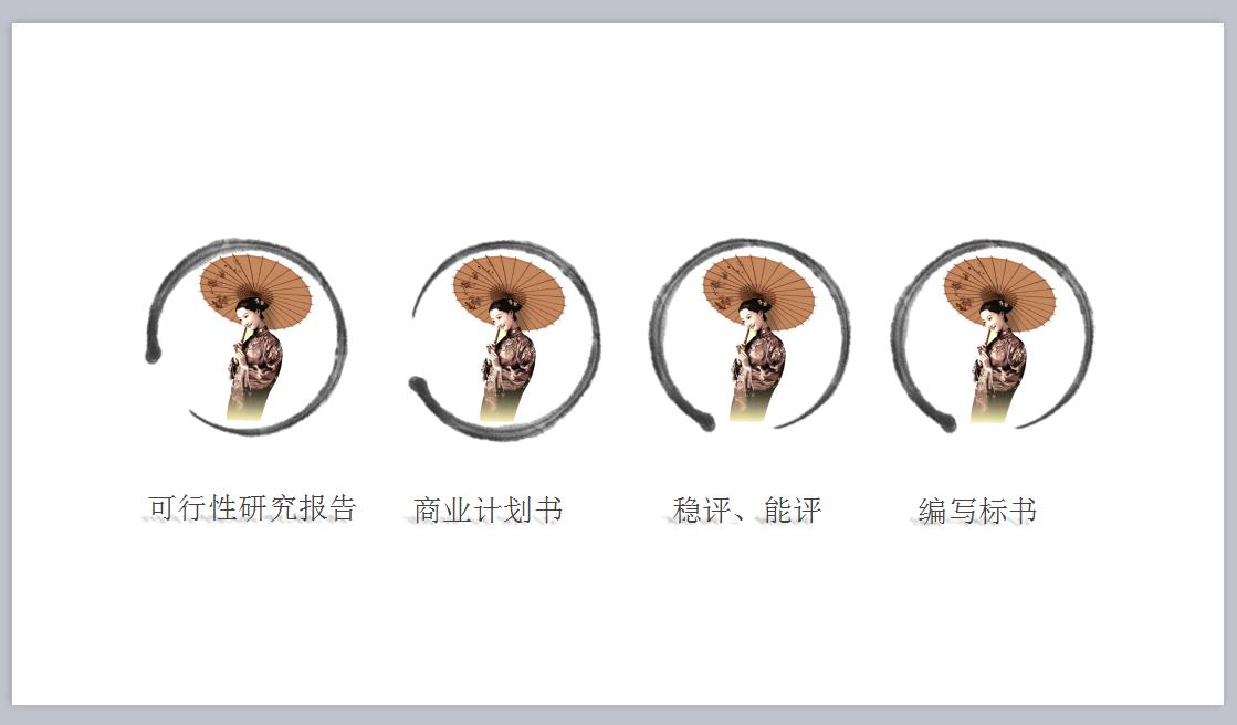 广西百色可以写可行性研究报告、可以写报告