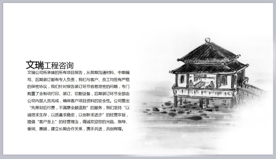 黑龙江哈尔滨撰写可行性研究报告本地公司-写报告正规做报告