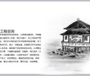 黑龙江哈尔滨写项目策划（申请）报告—单位认可图片